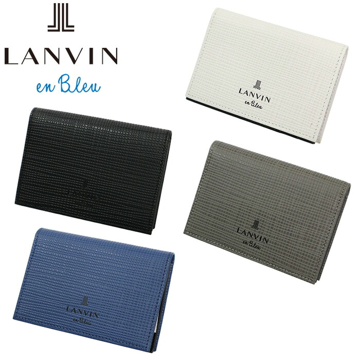 正規品 新生活 ギフト LANVIN en Bleu 529613 ランバンオンブルー ゼブダ 名刺入れ ikt02 10,868円
