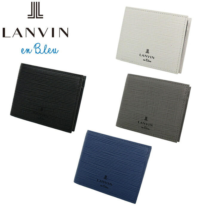 正規品 ポイント10倍 ギフト LANVIN en Bleu 529614 ランバンオンブルー ゼブダ 二つ折り財布 カード段4 ikt02｜ファッションＧ