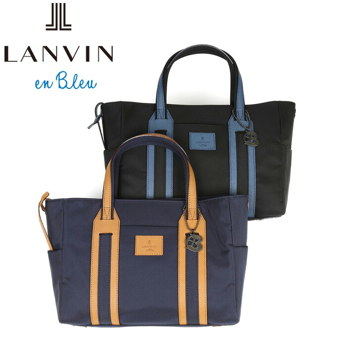 正規品 新生活 ギフト LANVIN en Bleu 588511 ランバンオンブルー ドロップ ドライビングトートバッグ B5 ikt02