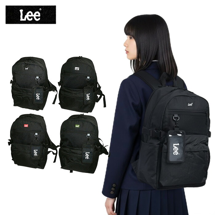 お得クーポン有り ラッピング無料 正規品 ポイント10倍 ギフト メンズ レディース ギフト Lee リー Lee リー D.yeah リュック デイパック リュックサック 27L 320-4940 sanyo06｜ファッションＧ