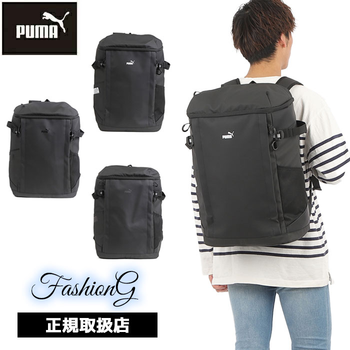 お得クーポン有り ラッピング無料 正規品 新生活 ギフト メンズ レディース ギフト PUMA プーマ PUMA プーマ ヘリオス B4 リュック デイパック 33L J20354 ooty09 10,296円