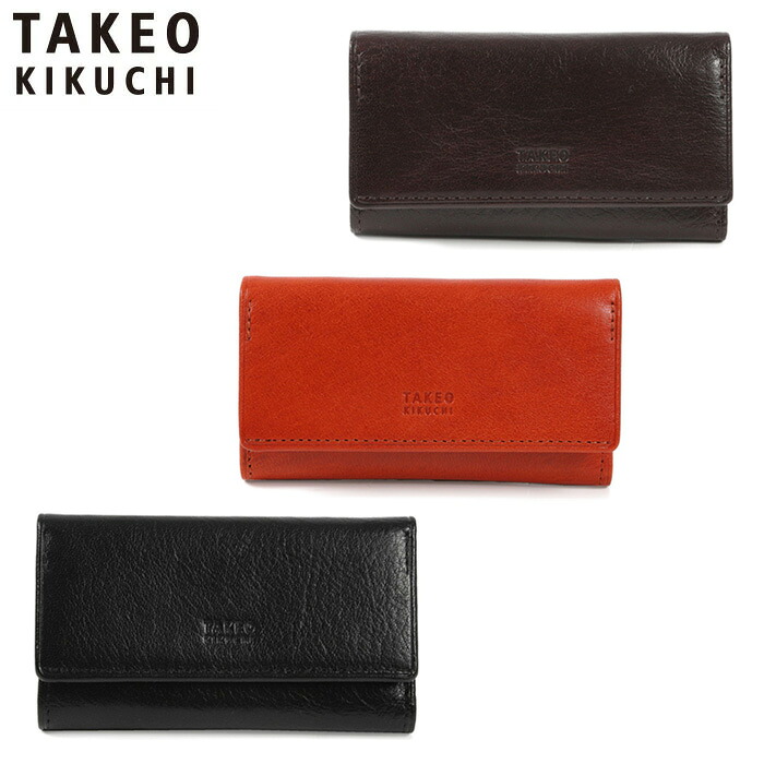 特典もれなくプレゼント 正規品 新生活 ギフト ノベルティ付 TAKEO KIKUCHI タケオキクチ タケオ キクチ アルド キーケース 177621 ikt02