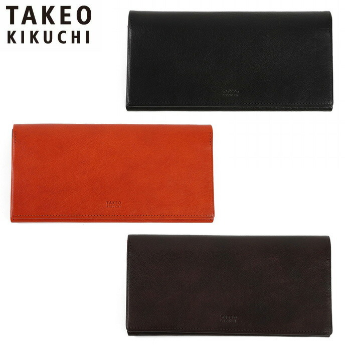 特典もれなくプレゼント 正規品 新生活 ギフト ノベルティ付 TAKEO KIKUCHI タケオキクチ タケオ キクチ アルド 長財布 カード段6 177625 ikt02