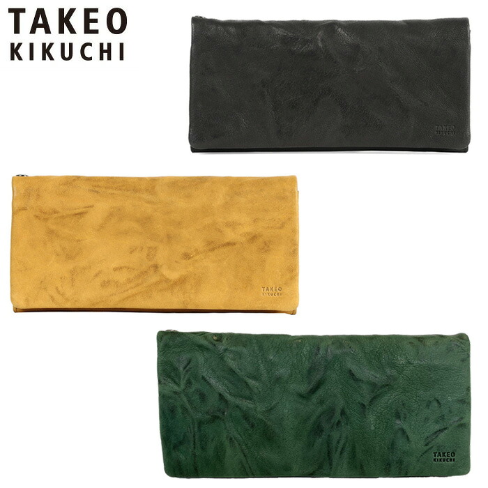 特典もれなくプレゼント 正規品 ポイント10倍 ギフト ノベルティ付 TAKEO KIKUCHI タケオキクチ タケオ キクチ オイスター 長財布 カード段16 720626 ikt02|ファッションG