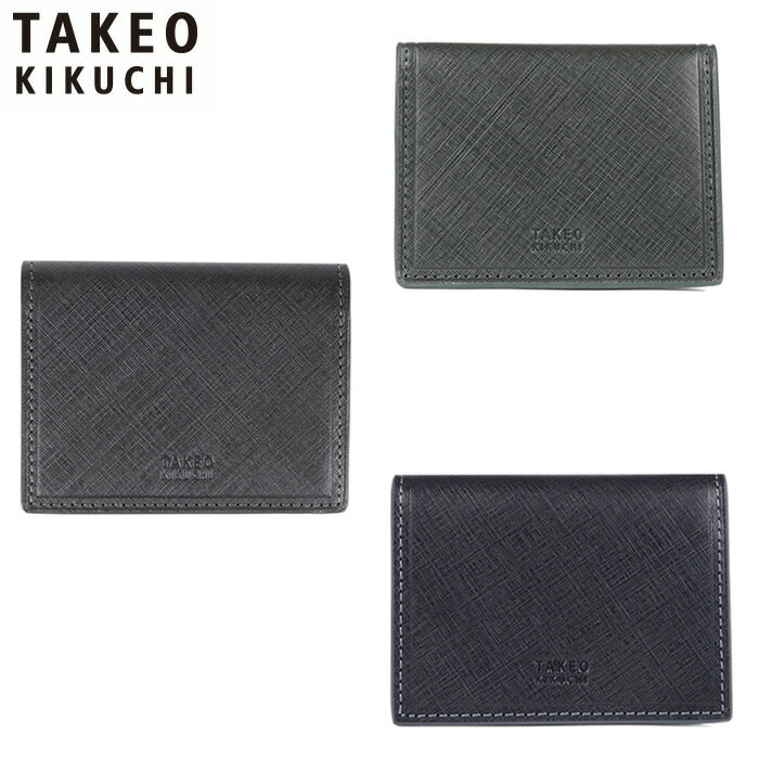 特典もれなくプレゼント 正規品 新生活 ギフト ノベルティ付 TAKEO KIKUCHI タケオキクチ タケオ キクチ シグマ パスケース 727624 ikt02