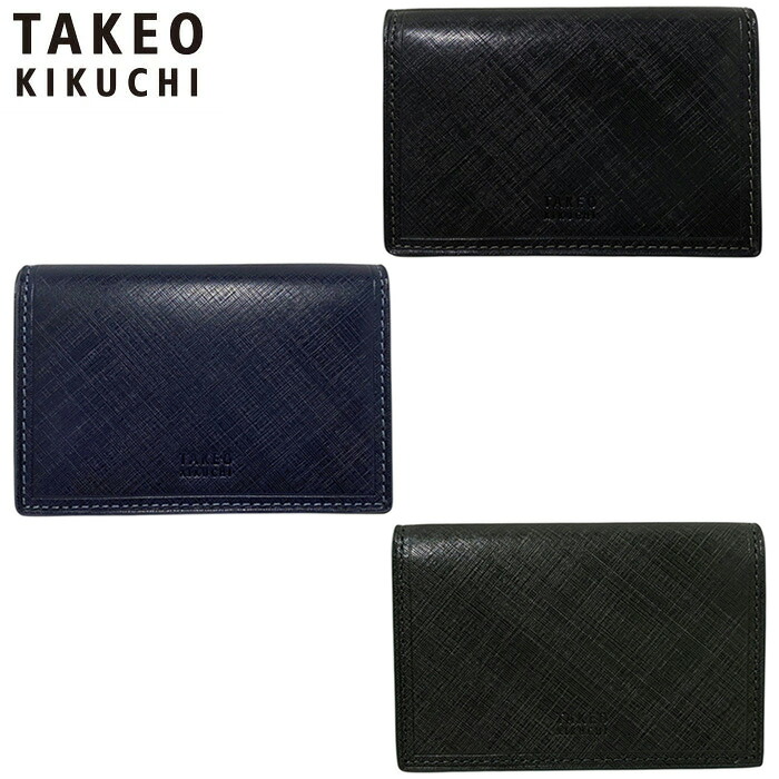 特典もれなくプレゼント 正規品 新生活 ギフト ノベルティ付 TAKEO KIKUCHI タケオキクチ タケオ キクチ シグマ 名刺入れ 727625 ikt02
