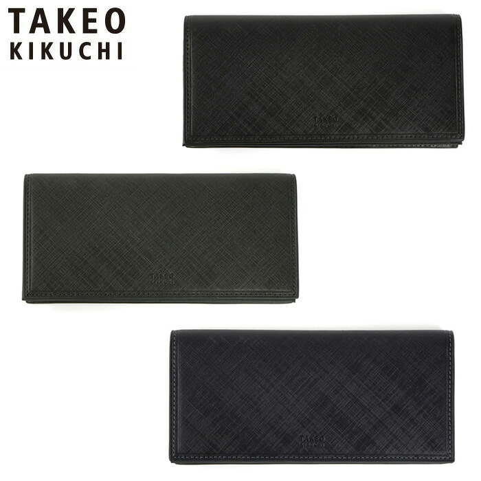 特典もれなくプレゼント 正規品 新生活 ギフト ノベルティ付 TAKEO KIKUCHI タケオキクチ タケオ キクチ シグマ 長財布 カード段19 727627 ikt02