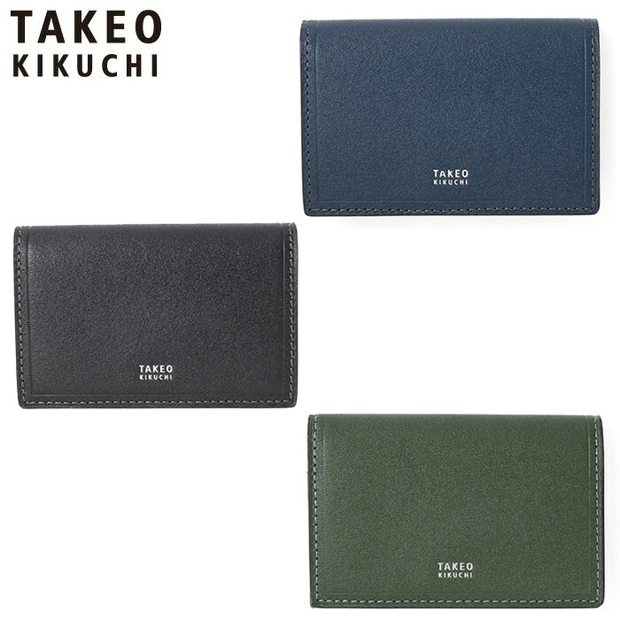 特典もれなくプレゼント 正規品 新生活 ギフト ノベルティ付 TAKEO KIKUCHI タケオキクチ タケオ キクチ マックス 名刺入れ 風琴マチ 728612 ikt02