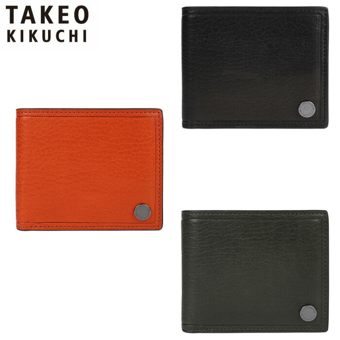 特典もれなくプレゼント 正規品 新生活 ギフト ノベルティ付 TAKEO KIKUCHI タケオキクチ タケオ キクチ コイン 二つ折り財布 中ベラ付き カード段12 730615 ikt02 19,800円