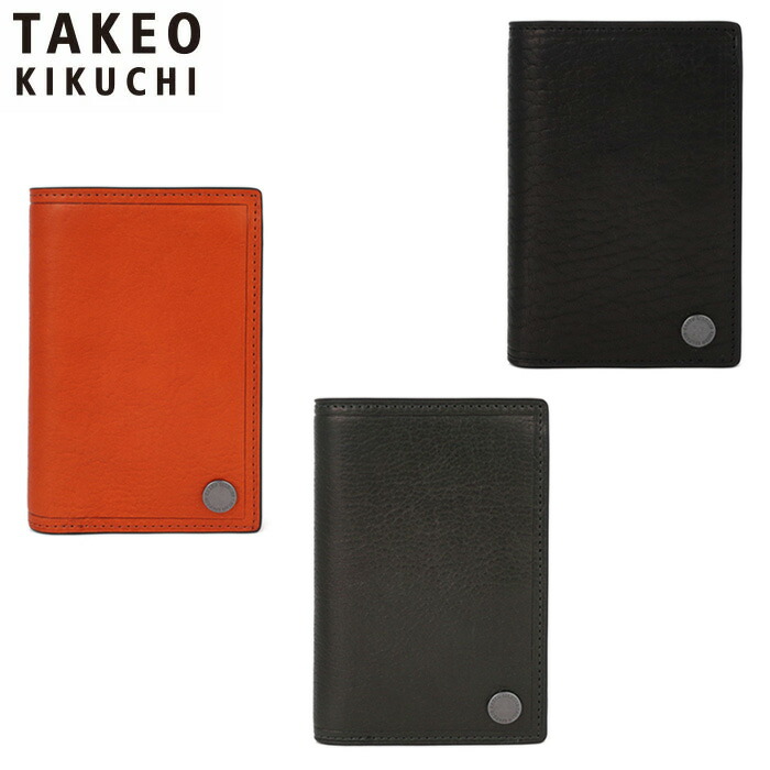 特典もれなくプレゼント 正規品 新生活 ギフト ノベルティ付 TAKEO KIKUCHI タケオキクチ タケオ キクチ コイン 二つ折り財布 中ベラ付き カード段13 730616 ikt02