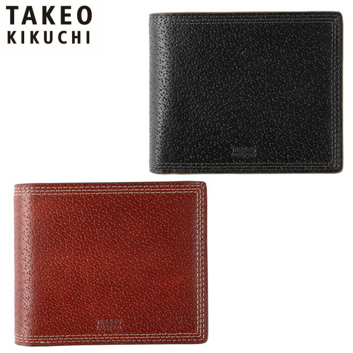 特典もれなくプレゼント 正規品 新生活 ギフト ノベルティ付 TAKEO KIKUCHI タケオキクチ タケオ キクチ ターナリー 二つ折り財布 カード段6 734604 ikt02