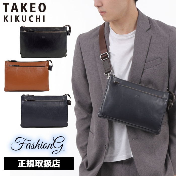 排他的権利もれなく差し上げ物 定め事品 父の日 差し上げ物 ノベルティ付 TAKEO KIKUCHI タケオキクチ タケオ キクチ セレーノ レザークラッチバッグ ミニサイズ 2WAY 737111 ikt02