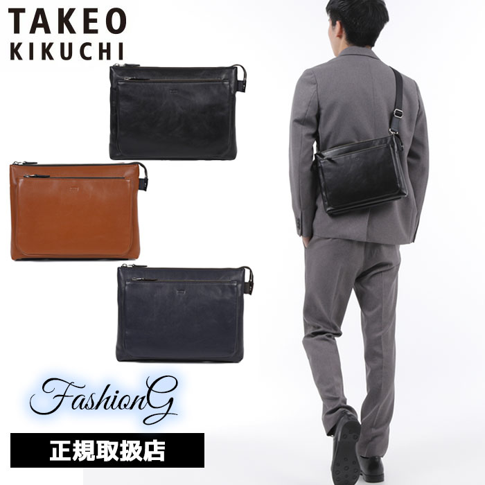排他的権利もれなく差し上げ物 置き目品 父の日 差し上げ物 ノベルティ付 TAKEO KIKUCHI タケオキクチ タケオ キクチ セレーノ レザークラッチバッグ B5 2WAY 737112 ikt02