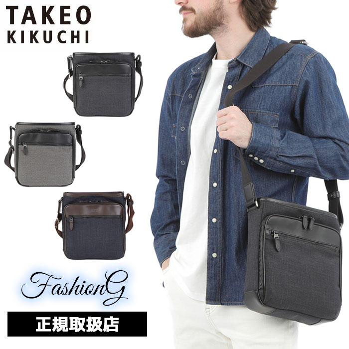 特典もれなくプレゼント 正規品 ポイント10倍 ギフト ノベルティ付 TAKEO KIKUCHI タケオキクチ タケオ キクチ クエスト ショルダーバッグ タテ型 B5 786102 ikt02|ファッションG