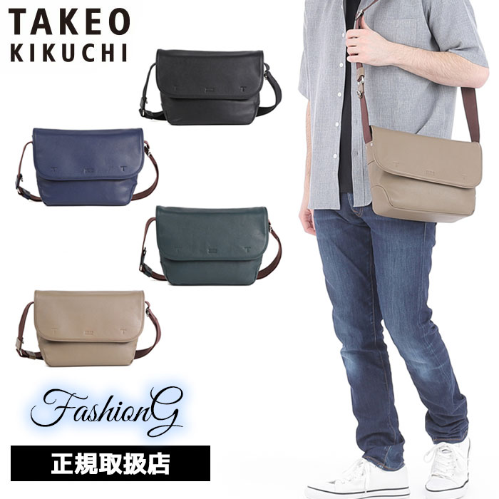 特典もれなくプレゼント 正規品 ポイント10倍 ギフト ギフト ノベルティ付 TAKEO KIKUCHI タケオキクチ TAKEO KIKUCHI タケオキクチ タケオ キクチ フィル ショルダーバッグ フラップ式 709111 ikt02｜ファッションＧ 20,592円