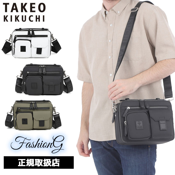排他的権利もれなく差し上げ物 定め事品 父の日 差し上げ物 差し上げ物 ノベルティ付 TAKEO KIKUCHI タケオキクチ TAKEO KIKUCHI タケオキクチ タケオ キクチ ベルクロII ショルダーバッグ ヨコ型 732123 ikt02