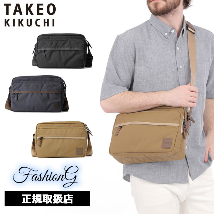特典もれなくプレゼント 正規品 ポイント10倍 ギフト ノベルティ付 TAKEO KIKUCHI タケオキクチ タケオ キクチ トゥルー ショルダーバッグ B5 739112 ikt02|ファッションG