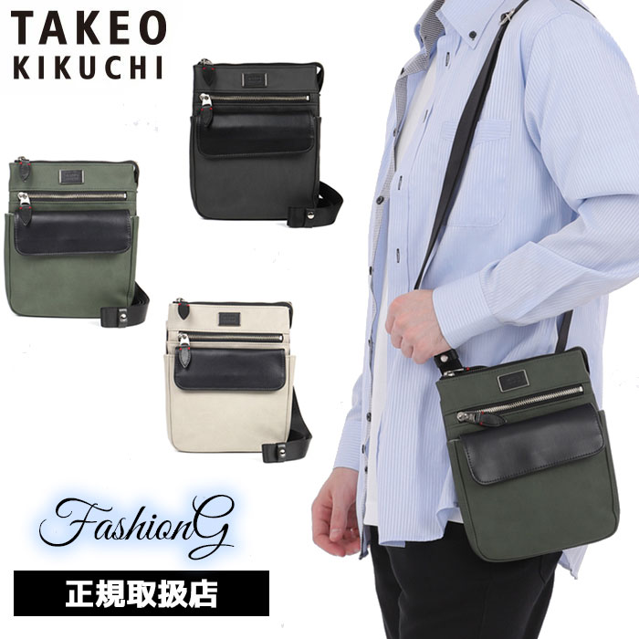 特典もれなくプレゼント 正規品 新生活 ギフト ノベルティ付 TAKEO KIKUCHI タケオキクチ タケオ キクチ シーマ ミニショルダーバッグ 740111 ikt02
