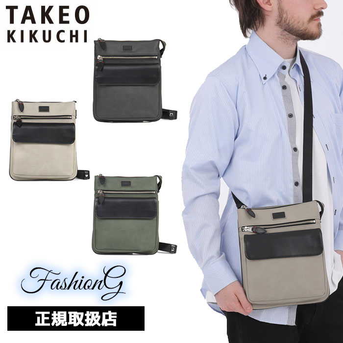特典もれなくプレゼント 正規品 ポイント10倍 ギフト ノベルティ付 TAKEO KIKUCHI タケオキクチ タケオ キクチ シーマ ショルダーバッグ タテ型 740112 ikt02|ファッションG