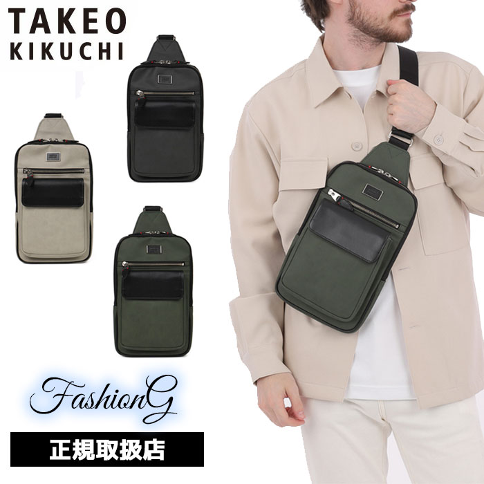 特典もれなくプレゼント 正規品 ポイント10倍 ギフト ノベルティ付 TAKEO KIKUCHI タケオキクチ タケオ キクチ シーマ ワンショルダーバッグ 740911 ikt02｜ファッションＧ