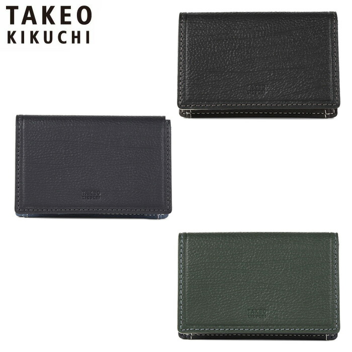 特典もれなくプレゼント 正規品 新生活 ギフト ギフト ノベルティ付 TAKEO KIKUCHI タケオキクチ TAKEO KIKUCHI タケオキクチ タケオ キクチ クォーター 名刺入れ 742632 ikt02