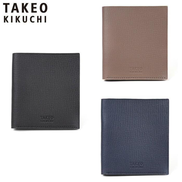 特典もれなくプレゼント 正規品 新生活 ギフト ノベルティ付 TAKEO KIKUCHI タケオキクチ タケオ キクチ クラーク 二つ折り財布 純札 カード段8 744613 ikt02