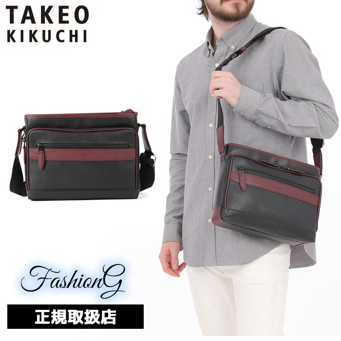 特典もれなくプレゼント 正規品 ポイント10倍 ギフト ノベルティ付 TAKEO KIKUCHI タケオキクチ タケオ キクチ ニュース ショルダーバッグ B5 745182 ikt02｜ファッションＧ 18,722円