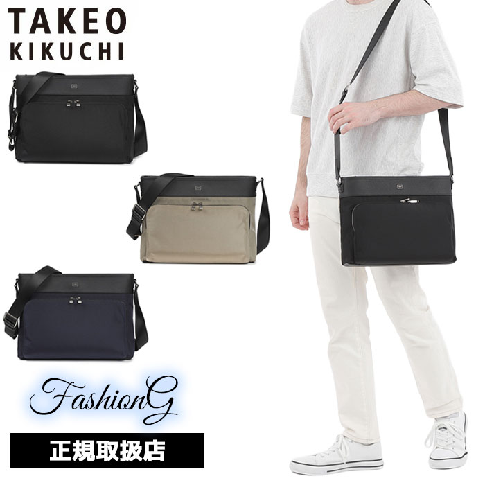 特典もれなくプレゼント 正規品 ポイント10倍 ギフト ギフト ノベルティ付 TAKEO KIKUCHI タケオキクチ TAKEO KIKUCHI タケオキクチ タケオ キクチ ショルダーバッグ メンズ A4 Inter インター 748113 ikt02|ファッションG