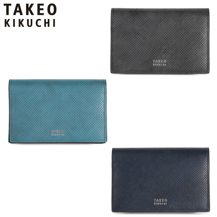 特典もれなくプレゼント 正規品 ポイント10倍 ギフト ギフト ノベルティ付 TAKEO KIKUCHI タケオキクチ TAKEO KIKUCHI タケオキクチ タケオ キクチ オルフェーノ カードケース 752603 ikt02|ファッションG