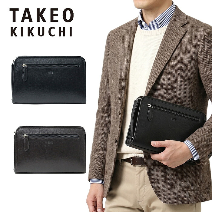 特典もれなくプレゼント 正規品 ポイント10倍 ギフト ノベルティ付 TAKEO KIKUCHI タケオキクチ タケオ キクチ ジゼルニュー レザーメンズバッグ 787201 ikt02|ファッションG
