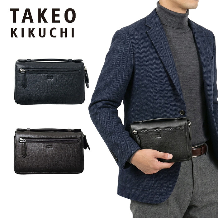 排他的権利もれなく差し上げ物 定まり品 父の日 差し上げ物 ノベルティ付 TAKEO KIKUCHI タケオキクチ タケオ キクチ ジゼルニュー レザースマートセルバッグ 歌留多段24 787202 ikt02