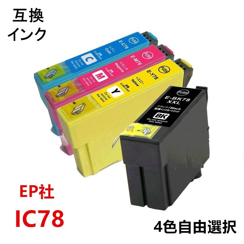 激安セール】 互換 IC32 エプソン プリンターインク ICY32 イエロー 単品 同梱A discoversvg.com