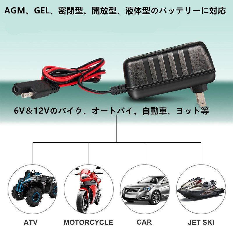 贈る結婚祝い Pse 充電器 小型 軽量 6vと12v用 バッテリーチャージャー メンテナンス 不良バッテリー識別 72時間充電保護 5 40ah用 自動車バイク用 全自動 4ステージ充電 Led表示 Www Smart Restaurants Co Uk