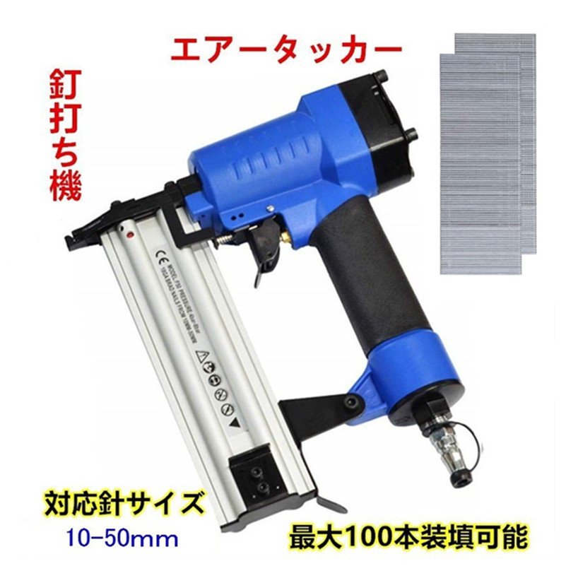 エアーピンタッカー　フィニッシュネイラ　釘打ち機 楽天市場】釘打ち機 釘打機 エアータッカー フィニッシュ
