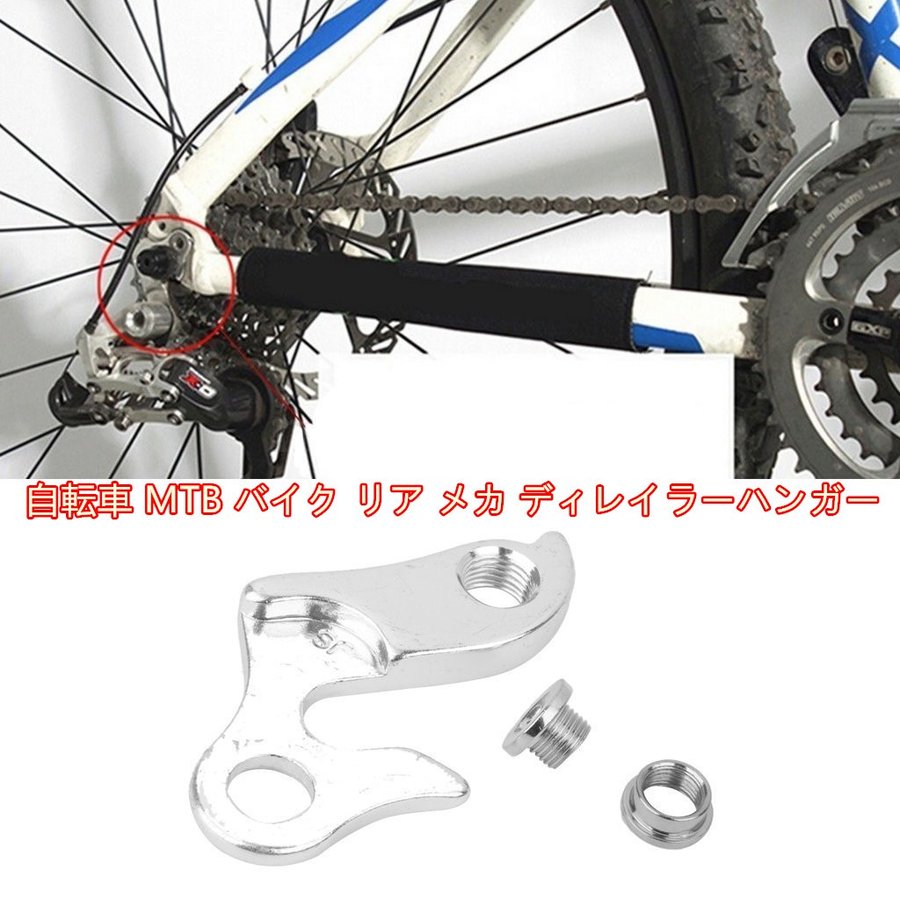 楽天市場】【スーパーSALE☆全品P2倍】【送料無料】ディレイラー