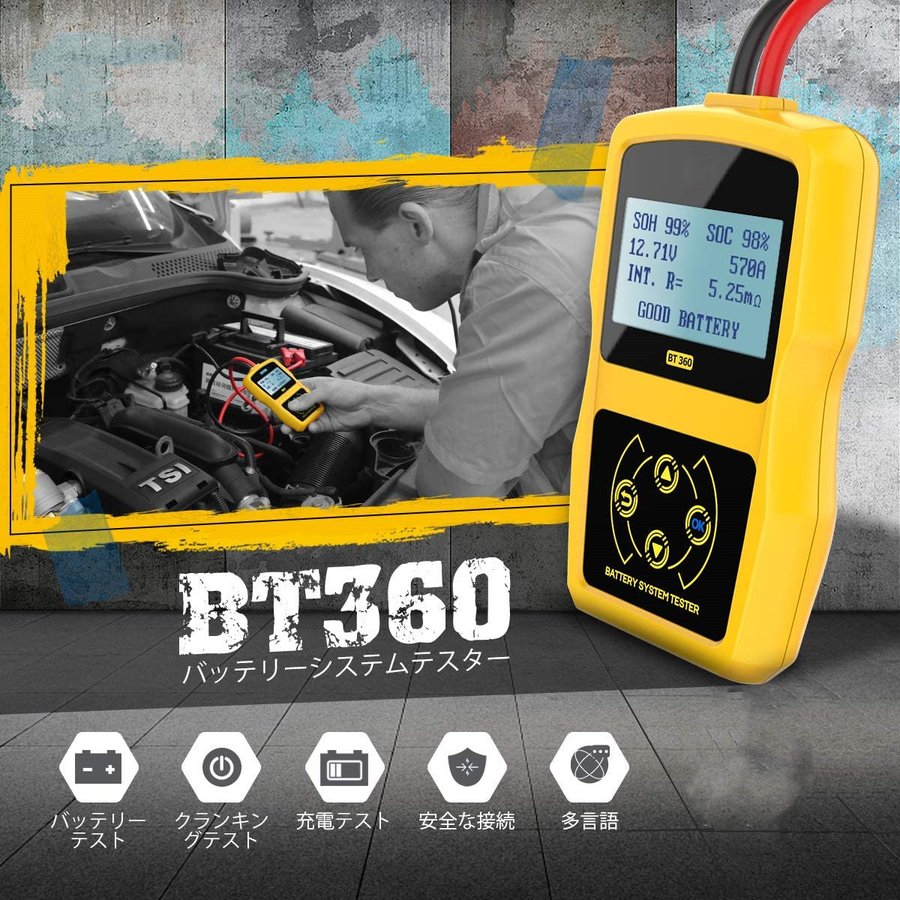 値引きする 日本語対応 詳細表示 バッテリーテスター 車用 デジタル バッテリーチェッカー バッテリー診断器 12v 蓄電池用 電圧 抵抗 Cca値測定 車両 ボート トラック用 Lcd液晶画面 Taibachlibrary Org Uk 値引きする 日本語対応 詳細表示 バッテリーテスター 車用 デジタル バッテリーチェッカー バッテリー診断器 12v 蓄電池用 電圧 抵抗 Cca値測定 車両 ボート トラック用 Lcd液晶画面 Taibachlibrary Org Uk