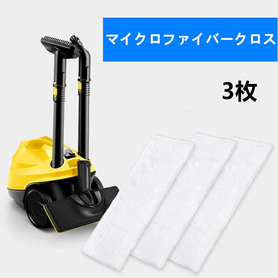 売れ筋介護用品も！ 送料無料 マイクロファイバー パッド パット スチームモップ シャーク専用 6枚セット discoversvg.com