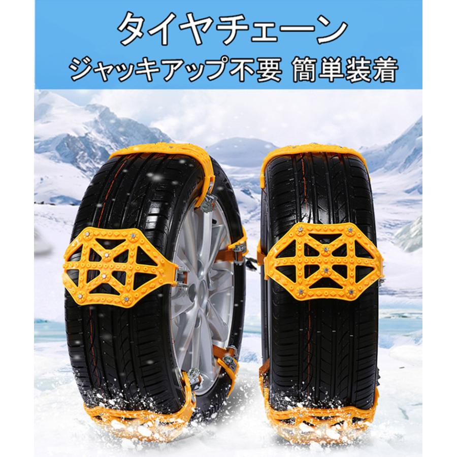 楽天市場】【お試し価格】タイヤチェーン 非金属 ジャッキアップ不要