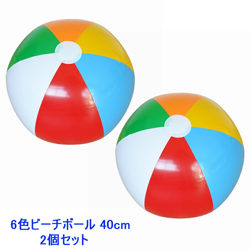 無地 6色 カラー ビーチボール 85cm 大きめ 未開封 2025年最新】ビーチボール 6 cmの人気アイテム - メルカリ