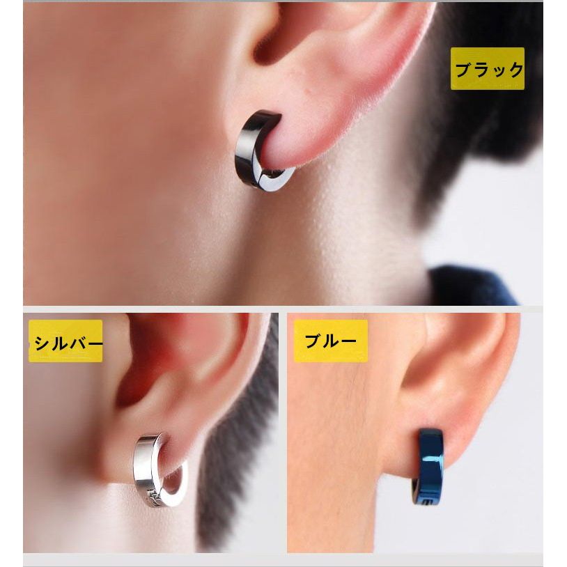 楽天市場 イヤーカフ メンズ レディース フェイクピアス イヤリング 両耳用 3色からお選び Minako Worth