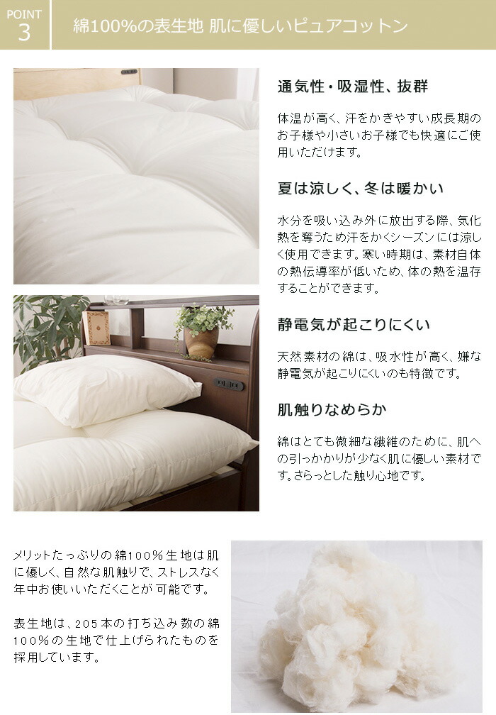 布団 シングル 日本製 伸長式ベッド布団 敷き布団 約95x195cm 敷布団 高反発 マットレス シングルロング 寝具 体圧分散 50mmウレタン  綿生地 国産 送料無料 〔B〕 寝具