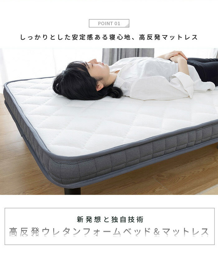 最大70 Off 楽天スーパーセール開催中 脚付きマットレス 脚付きベッド ウレタンマットレス ローベッド シングル ベッド マットレス おしゃれ すのこベッド ベット A Napierprison Com