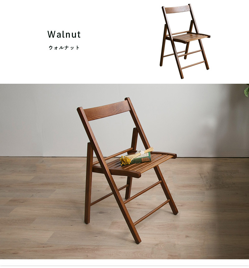 Fi Mint Product Made In Folding Chair Chair Chair Wooden Living