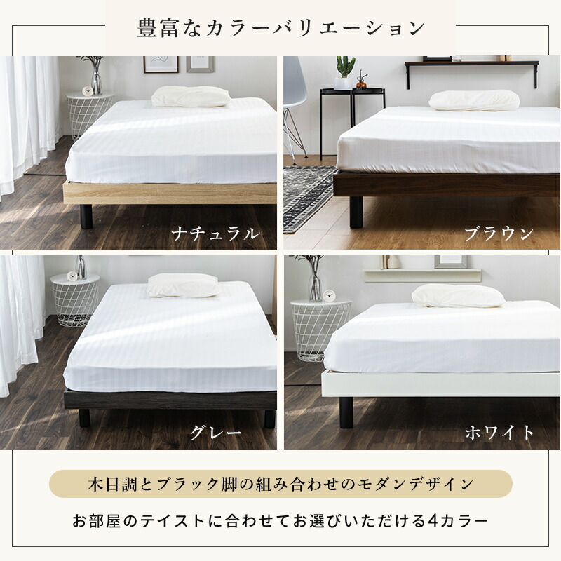 クーポンで5%OFF☆4/14 20:00〜4/15 23:59】 すのこベッド ベッド 