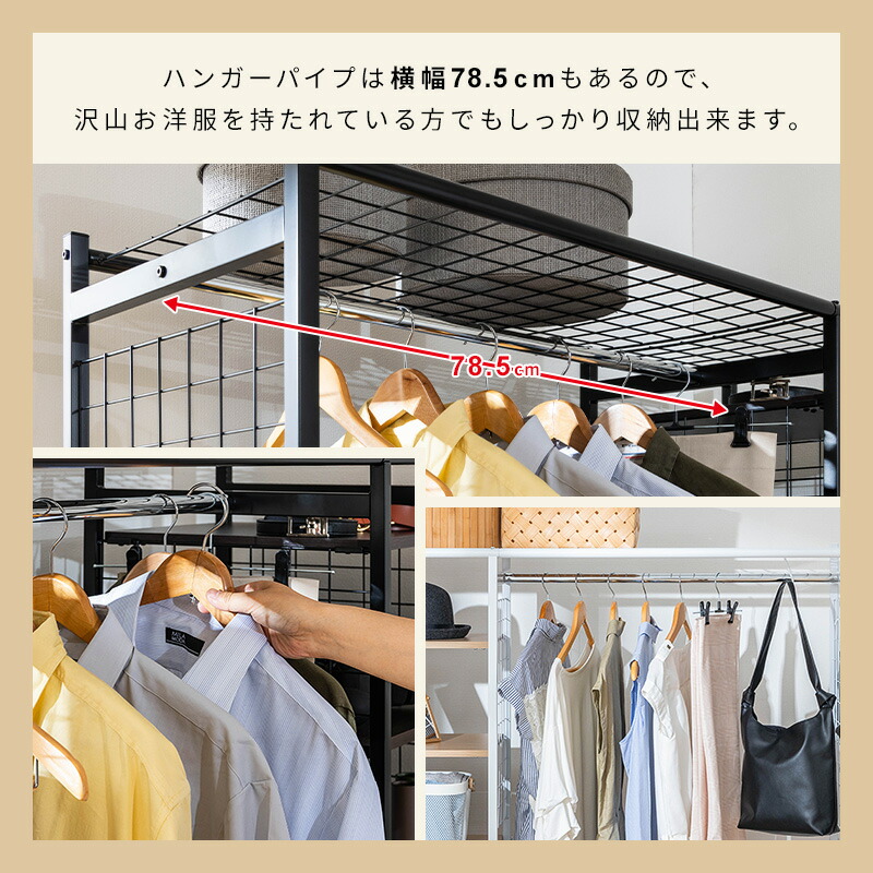 マル三ツ 衣類収納ハンガーラック❣️ マル三ツ 衣類収納ハンガーラック❣️