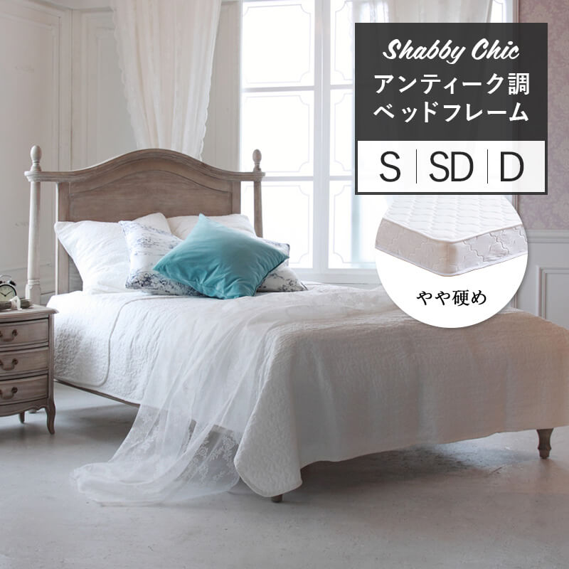 【楽天市場】木製ベッド ハイグレード マットレス付 ポケットコイル 