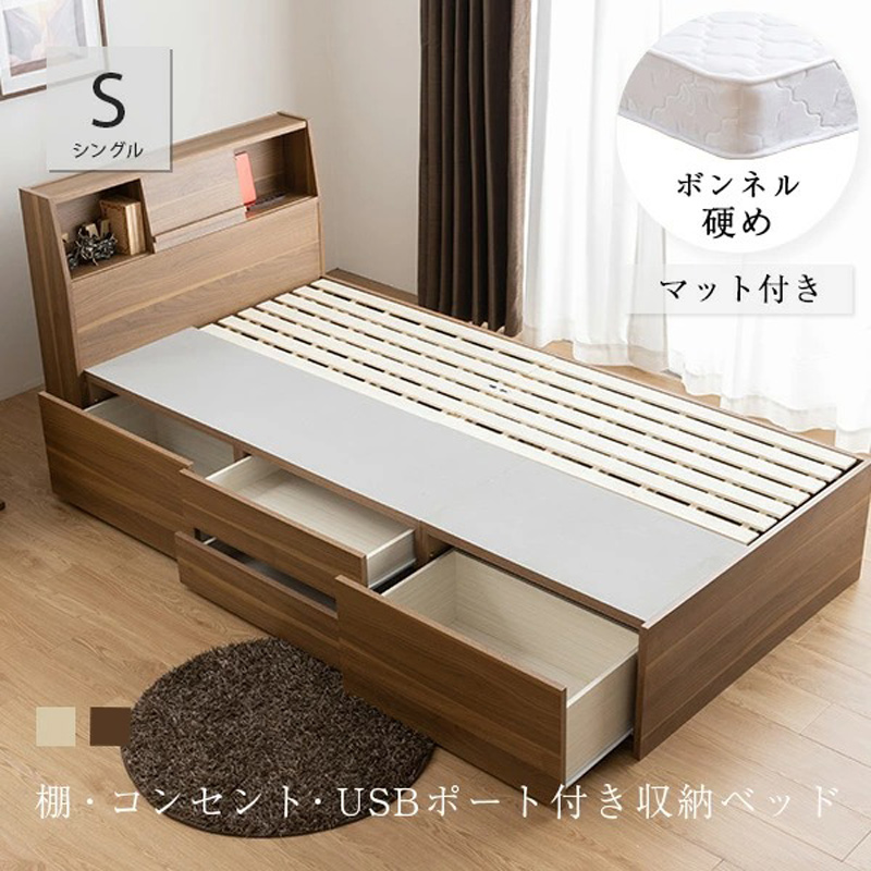 楽天市場】ベッド シングルベッド 大容量 マットレス付き 収納付き