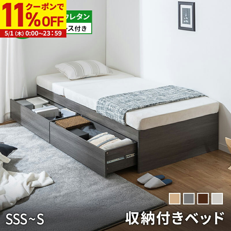 楽天市場】【11%OFFクーポン配布中☆5/1に使える】 大容量 楽天市場】【11%OFFクーポン配布中☆5/1に使える】 大容量