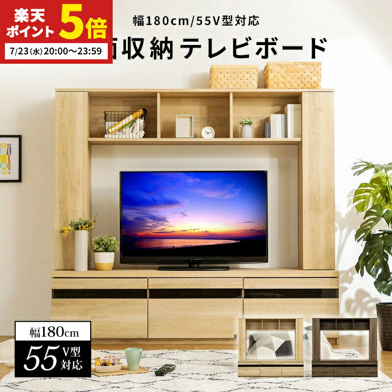 大大　壁面テレビボード　黒と木目調 引き出し付き 0k-ludo145-001.jpg