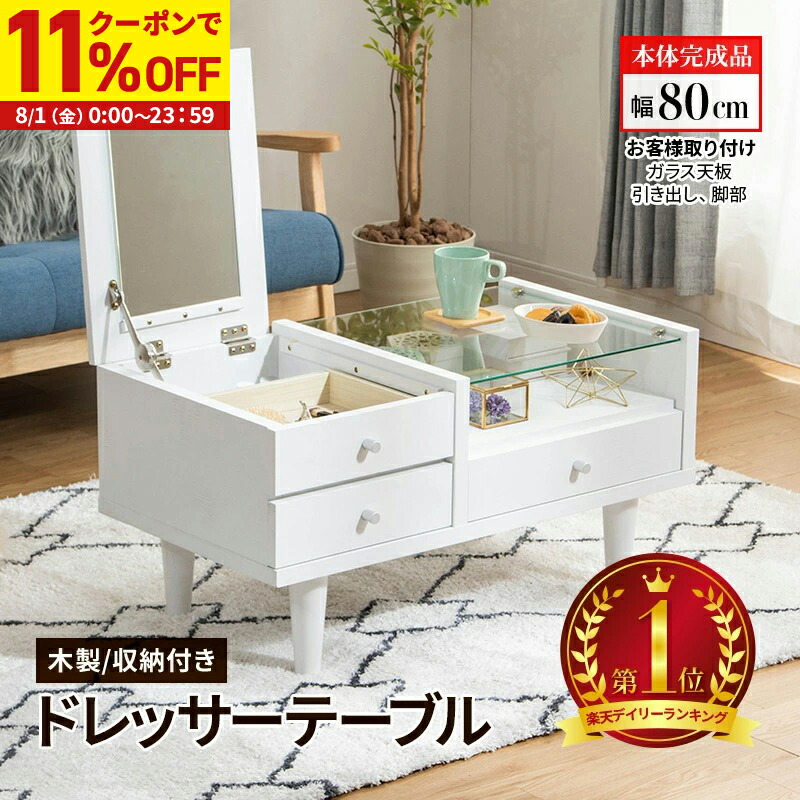 mgl80drstbl2-mn-rk.jpg